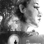 Ek Khwaab (एक ख़्वाब)