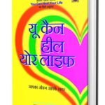 You can heal your life