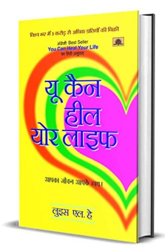 You can heal your life