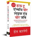 How to enjoy your life and job