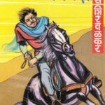 Aakrosh  (आक्रोश)