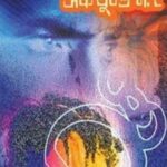 Accused No. 2  (अक्युज्ड नं. 2)