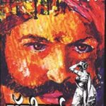 Bodyguard    (बॉडीगार्ड )