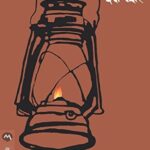 Chavdi  (चावडी)