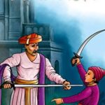 Dadoji Kondev  (दादोजी कोंडदेव)