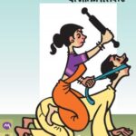 Gammat Goshti  (गंमत गोष्टी)