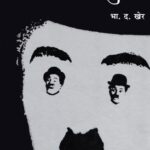 Hasre Dukh  (हसरे दु:ख)