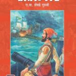 Janata Raja Shree Shivchhatrapati