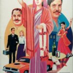 Kanchan  (कांचन)