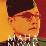 Mahanayak