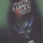 Manakache Dole  (मानकाचे डोळे)