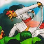 Murarbaji Deshpande  (मुरारबाजी देशपांडे)