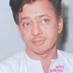 Naath Ha Majha  (नाथ हा माझा)