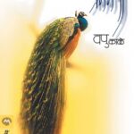 Premmayi (प्रेममयी)