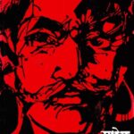 Radhey  (राधेय)