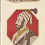 Raja ShivChhattrapati Purvardha va uttarardha   ("राजा शिवछत्रपती पूर्वार्ध व उत्तरार्ध")
