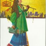 Sanchar (संचार)