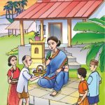 Shyam chi Aai  (श्यामची आई)