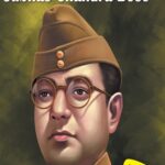 Netaji Subhashchandra Bose