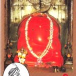 Swami  (स्वामी)