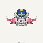 Tatayan  (टाटायन)