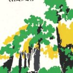 Watevarlya Savlya  (वाटेवरल्या सावल्या)
