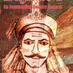 Bajirao I An Outstanding Cavalry General