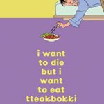 I want to die but I want to eat tteokbokki