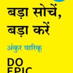 Do Epic Shit (Hindi)