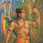 Lakshamanyan (लक्ष्मणायन)