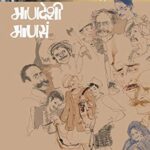 Mandeshi Manas (माणदेशी माणसं)