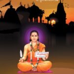 Maharashtrache Chardham V Itar Yatra (महाराष्ट्राचे चारधाम व इतर यात्रा)