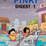 Pinki Digest 1