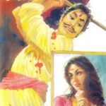 Prayaas (प्रयास)