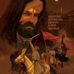 Shivnetra Bahirji Khand 2 (शिवनेत्र बहिर्जी खंड - २)