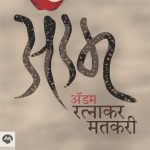 Adam (अ‍ॅडम)