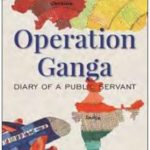 Operation Ganga