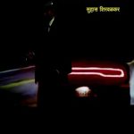 Madhyaratri (मध्यरात्री)