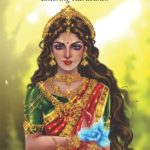 The Empress of Indraprastha #1
