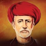 Gulamgiri (गुलामगिरी)