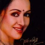 Hema Malini (हेमा मालिनी)