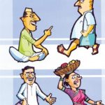 Kokanchi Manas (कोकणची माणसं)