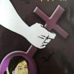 Bandist (बँडिस्ट)