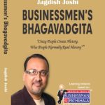 Businessmen's Bhagavadgita