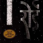 The Road (द रोड)