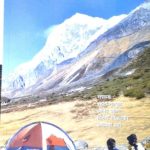 Base Campvarun (Marathi)