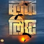 BLACK LIST (ब्लॅकलिस्ट)