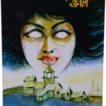 Chandrachi Savali (चंद्राची सावली)