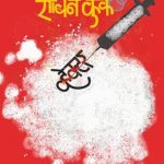 Vector (व्हेक्टर)