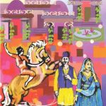 Vilasmandir (विलासमंदिर)